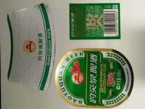 High Quality Beer Wrap Label