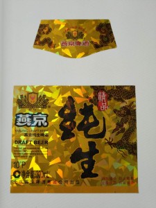 High quality holographic metalized paper label for beer