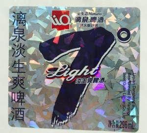 Beautiful looking holographic metalized paper label for beer packing