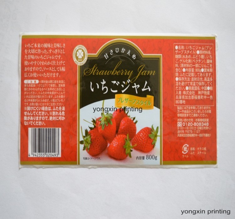 metallized  strawberry juice labels