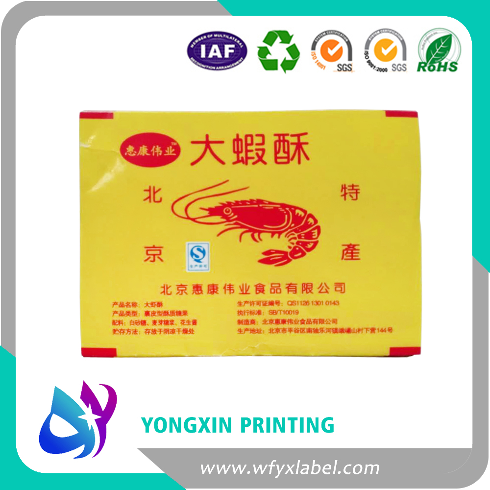 high quailty of printing metallized  sugar packaging paper