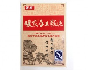 Cheap custom food labels label printing