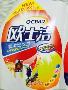 custom self adhesive label ， high quality self adhesive label