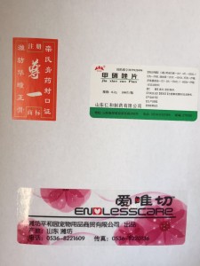food packing label , self adhesive label , coated paper , glossy paper ,cmyk ,customized