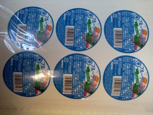 Maker adhesive label sheet kitchen Food Packing Stickers ,self adhesive custom printing fish packing